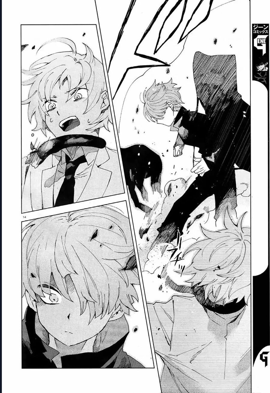 Vùng Ký Ức Rỗng Chapter 3 - Trang 2