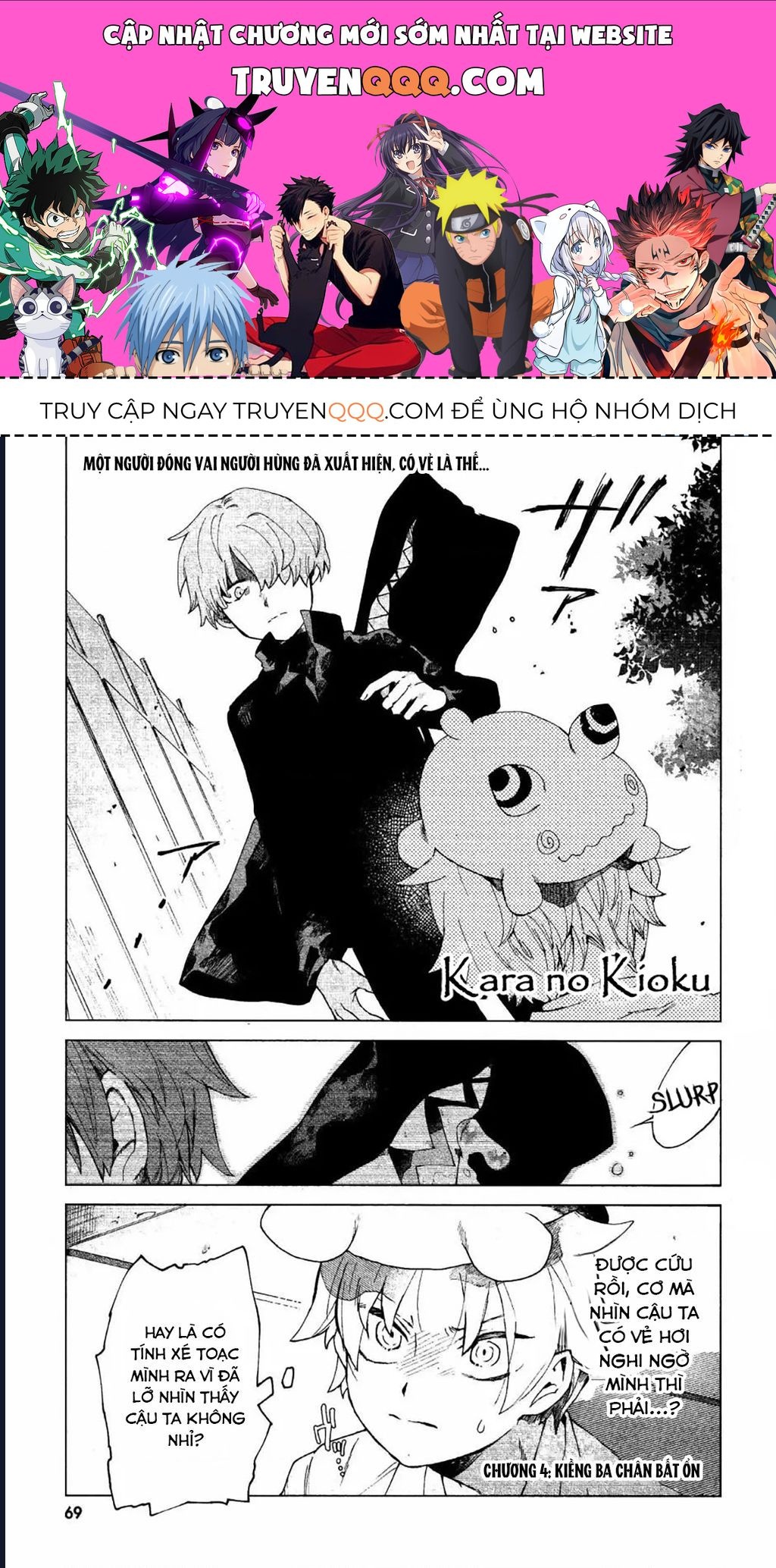 Vùng Ký Ức Rỗng Chapter 4 - Trang 2
