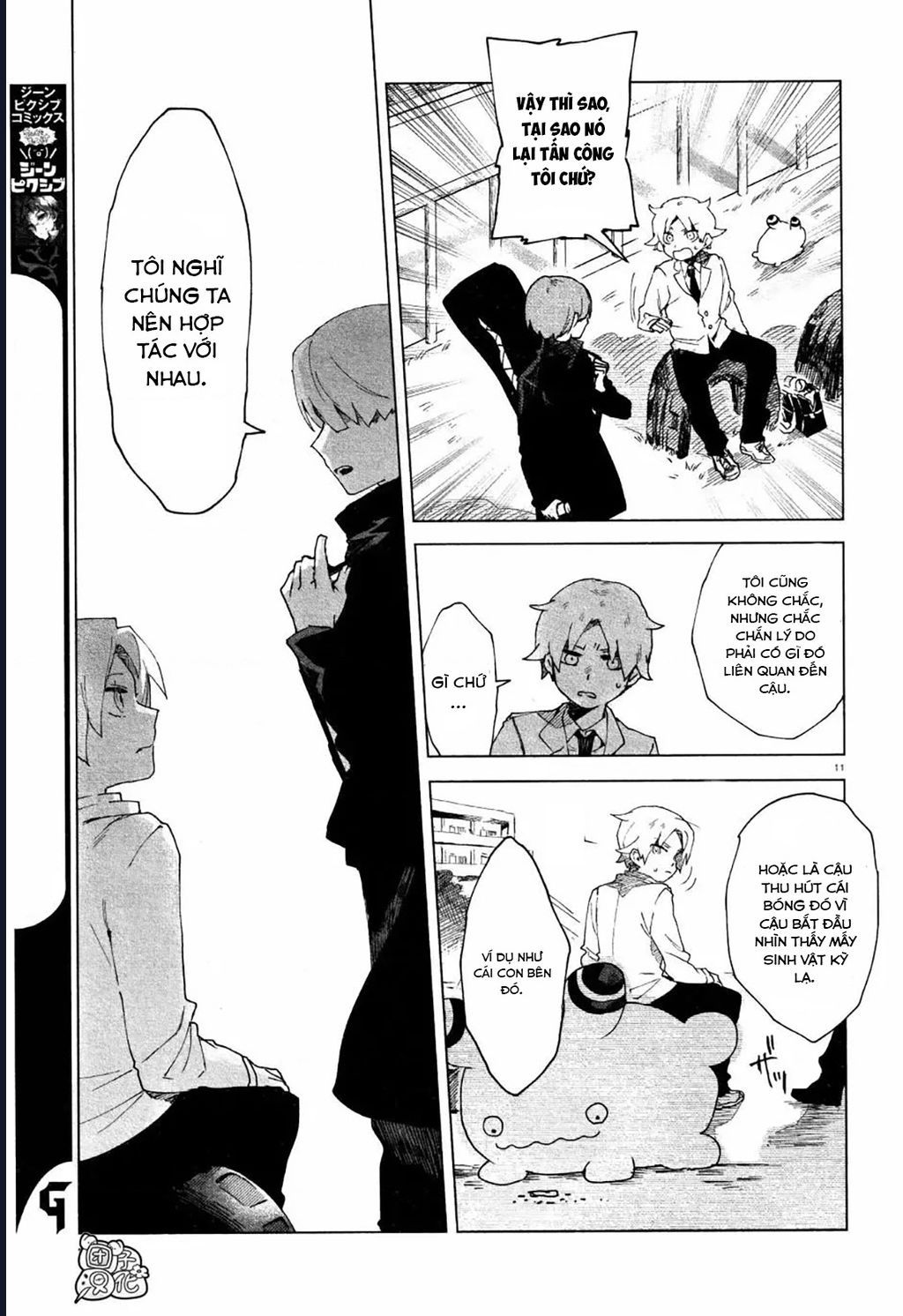 Vùng Ký Ức Rỗng Chapter 4 - Trang 2