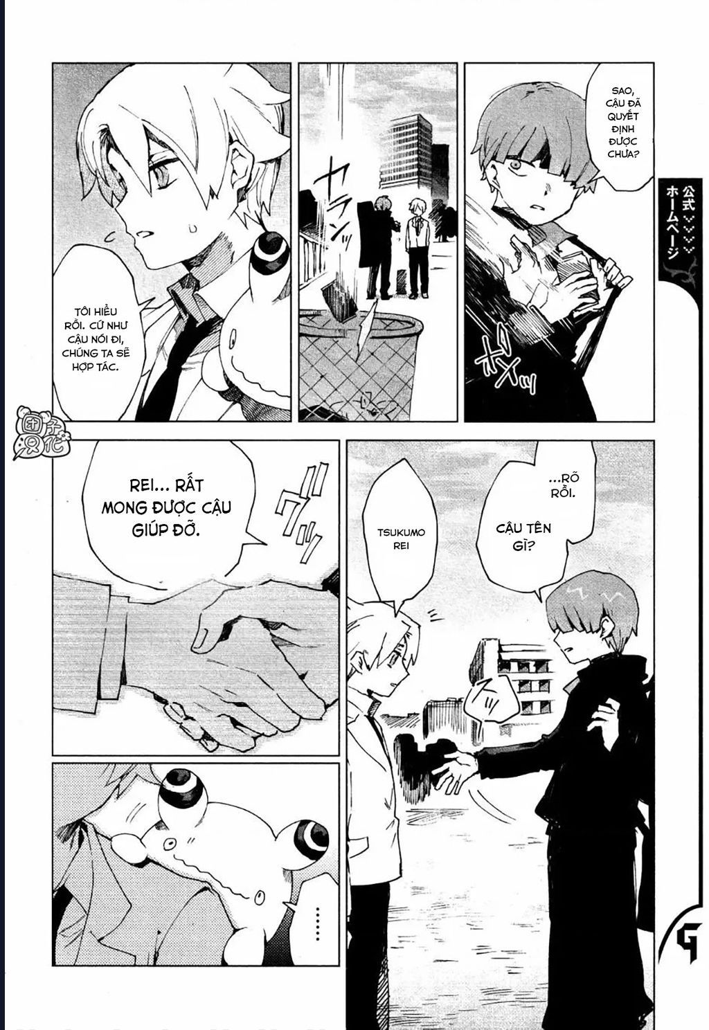 Vùng Ký Ức Rỗng Chapter 4 - Trang 2