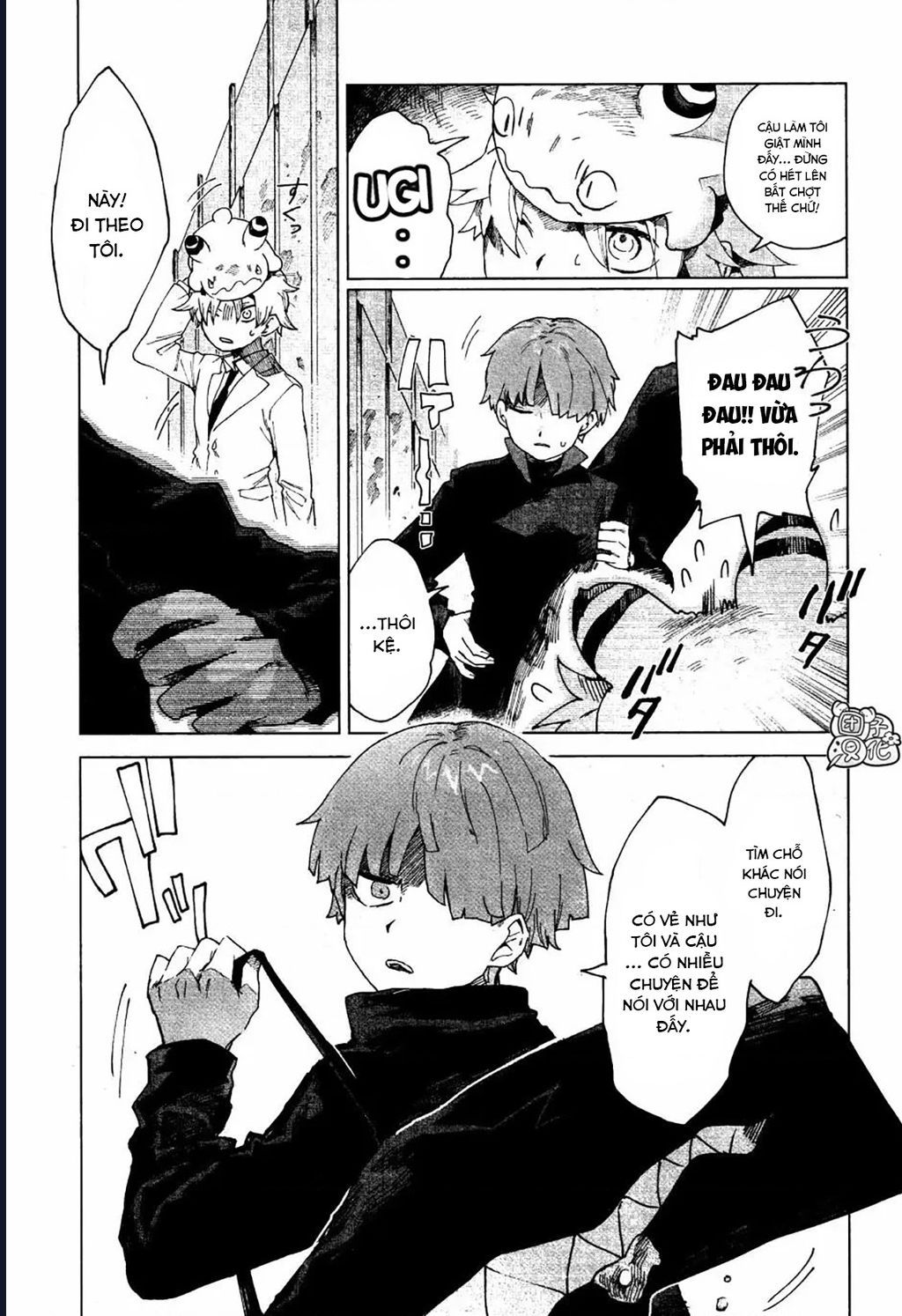 Vùng Ký Ức Rỗng Chapter 4 - Trang 2