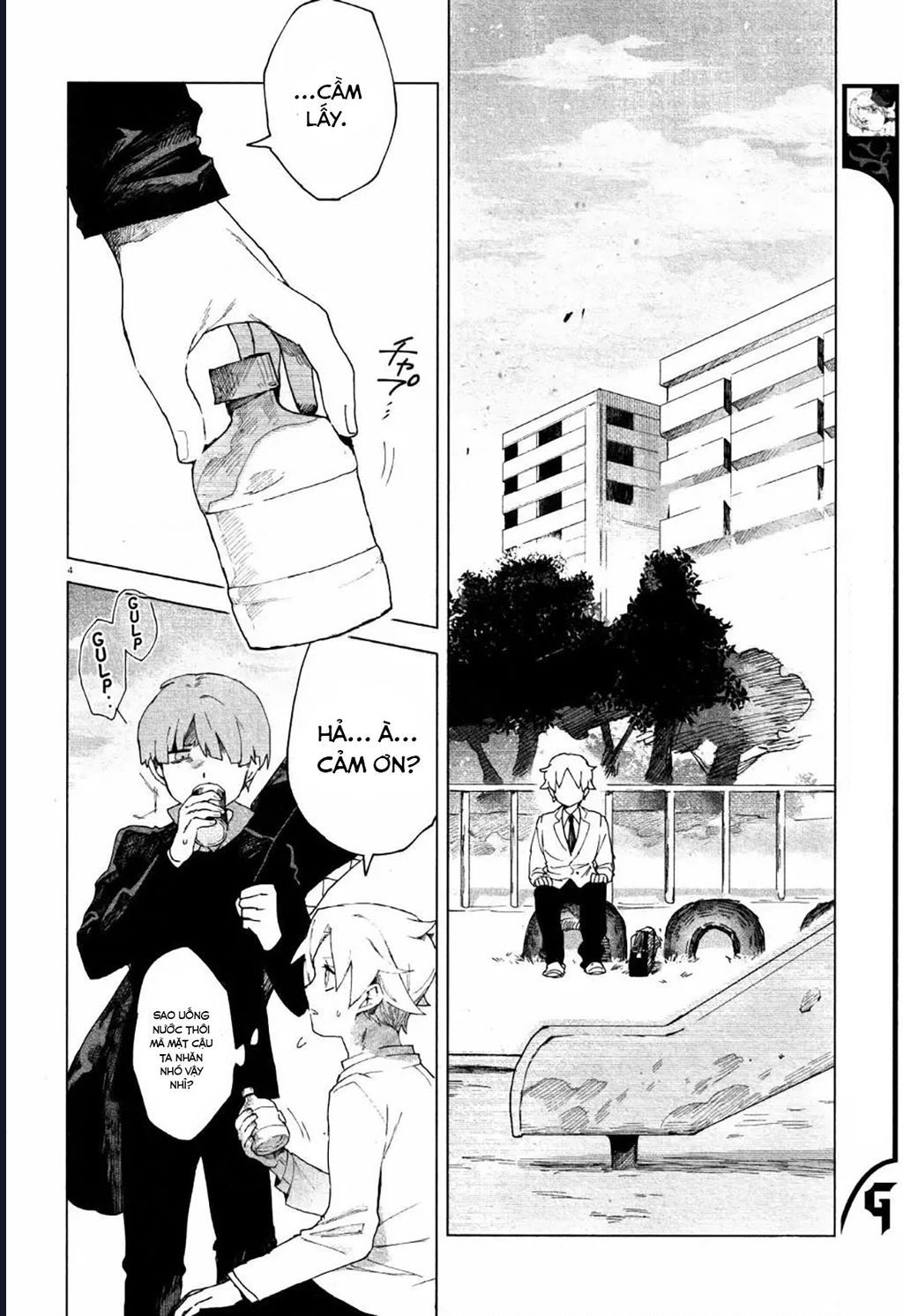 Vùng Ký Ức Rỗng Chapter 4 - Trang 2