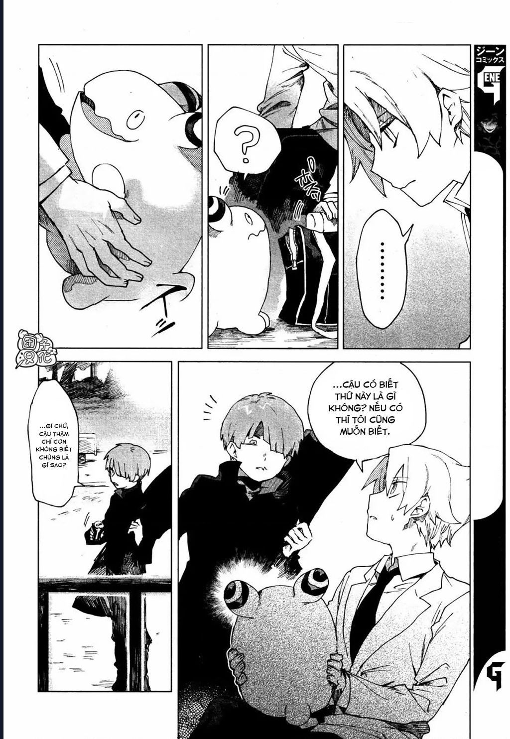 Vùng Ký Ức Rỗng Chapter 4 - Trang 2