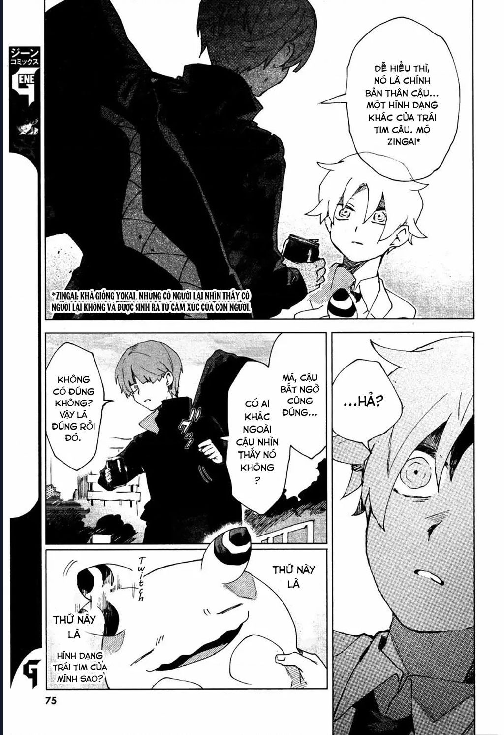 Vùng Ký Ức Rỗng Chapter 4 - Trang 2