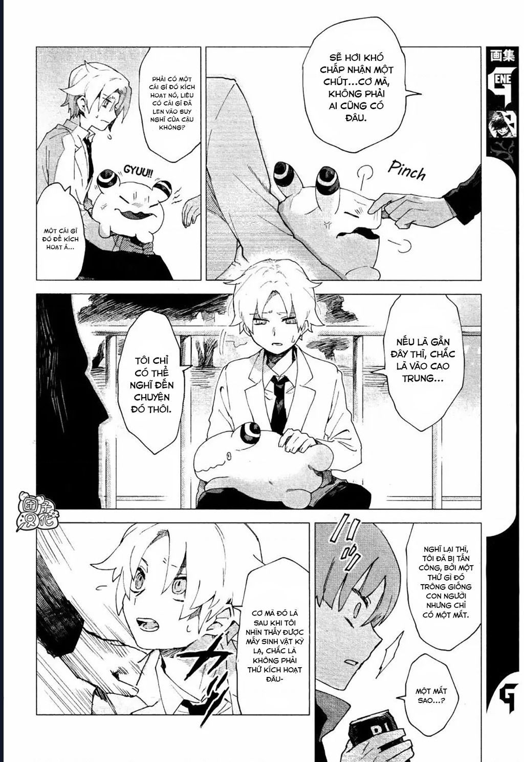 Vùng Ký Ức Rỗng Chapter 4 - Trang 2