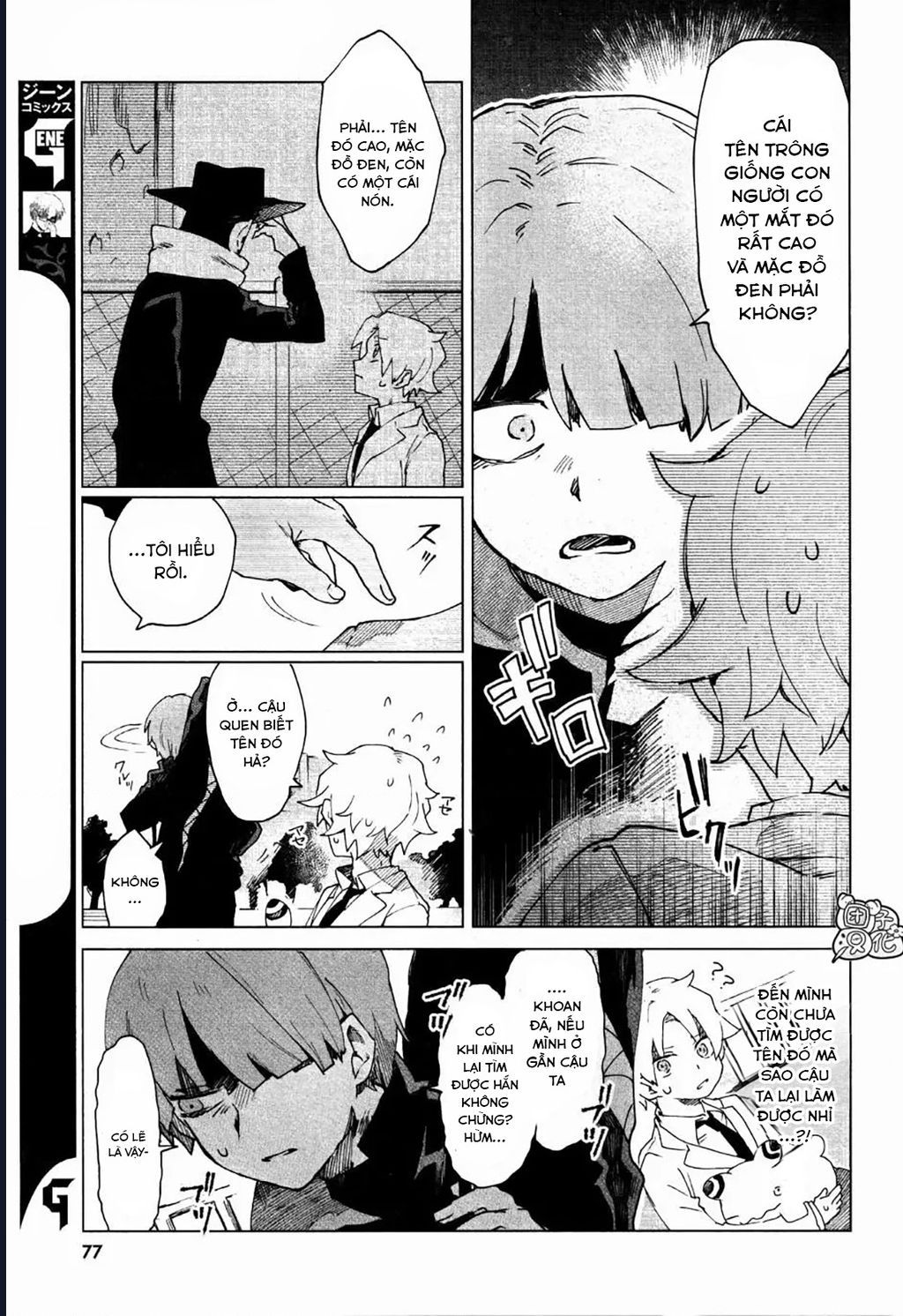 Vùng Ký Ức Rỗng Chapter 4 - Trang 2