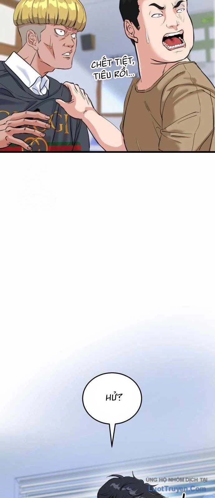 Under Boxer Chapter 3 - Trang 2
