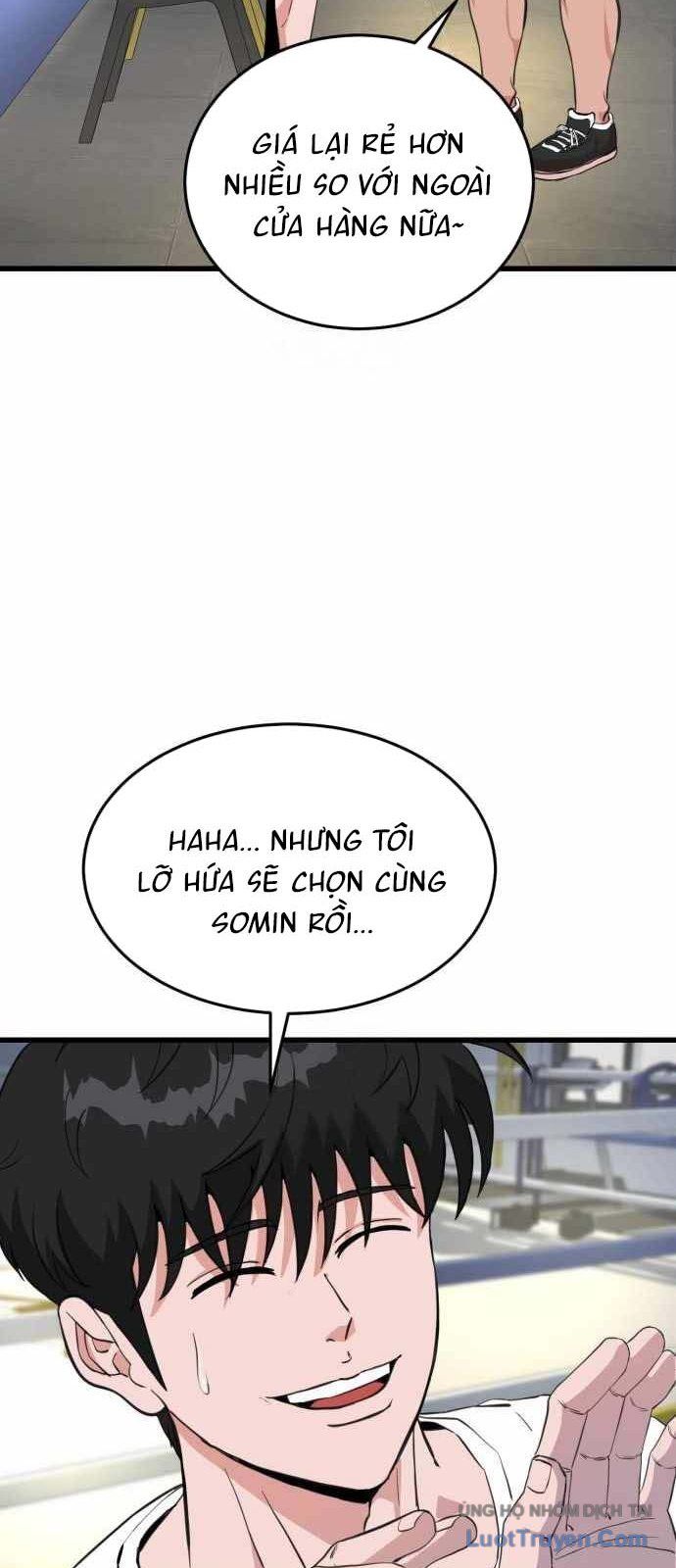 Under Boxer Chapter 4 - Trang 2