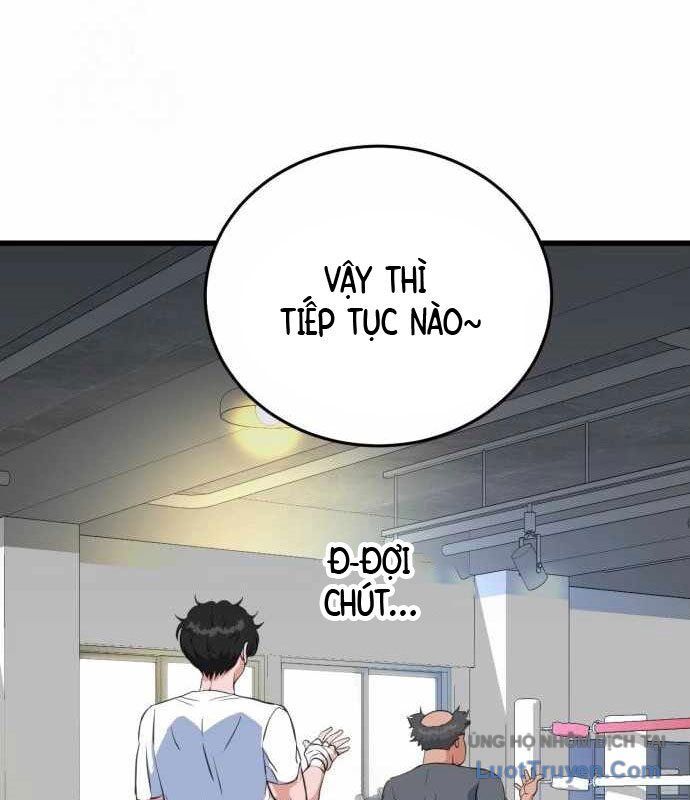 Under Boxer Chapter 5 - Trang 2