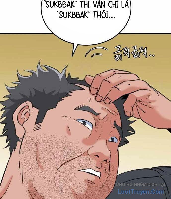 Under Boxer Chapter 5 - Trang 2
