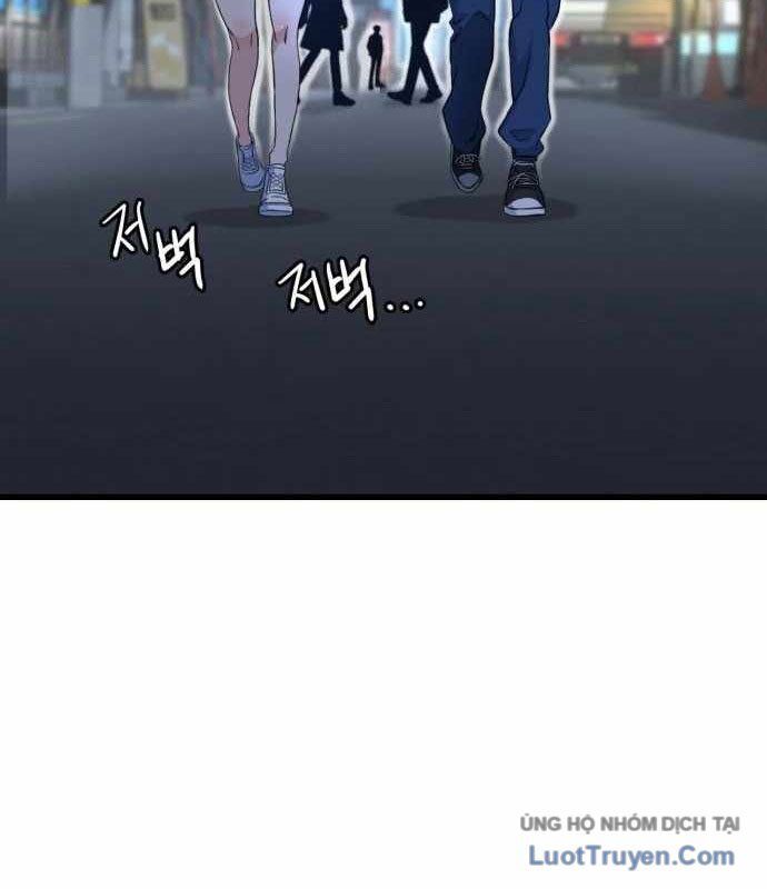 Under Boxer Chapter 5 - Trang 2