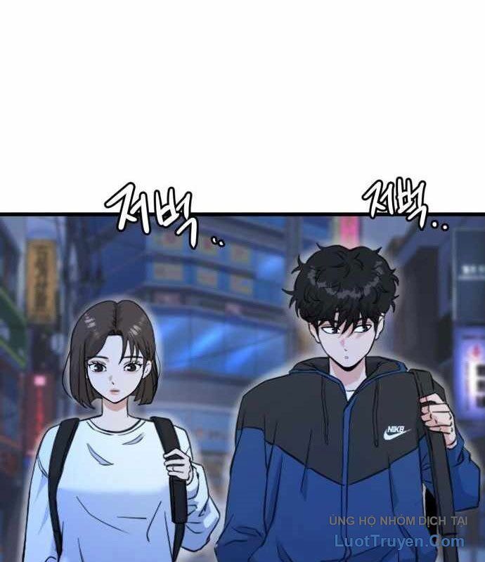 Under Boxer Chapter 5 - Trang 2