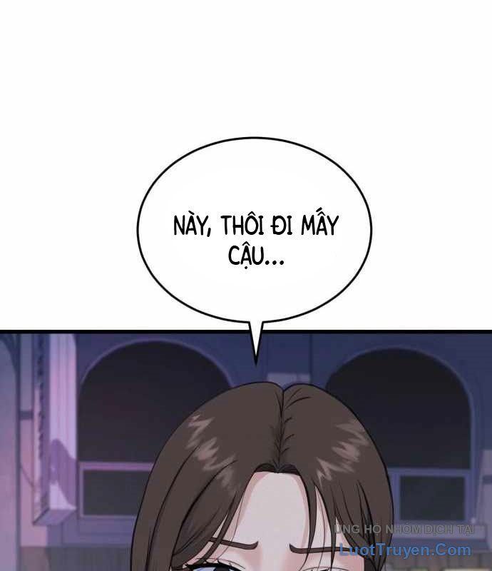 Under Boxer Chapter 5 - Trang 2