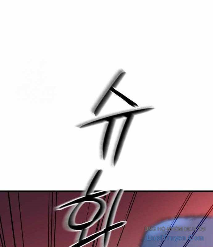 Under Boxer Chapter 5 - Trang 2