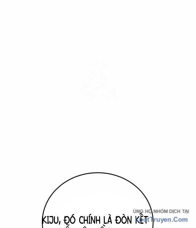 Under Boxer Chapter 5 - Trang 2