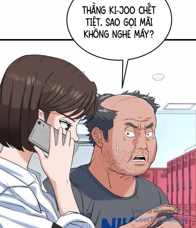 Under Boxer Chapter 6 - Trang 2