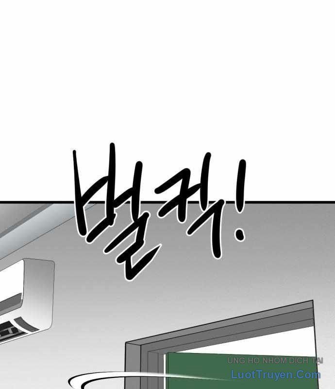Under Boxer Chapter 6 - Trang 2