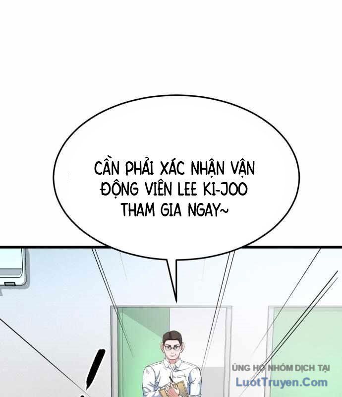Under Boxer Chapter 6 - Trang 2