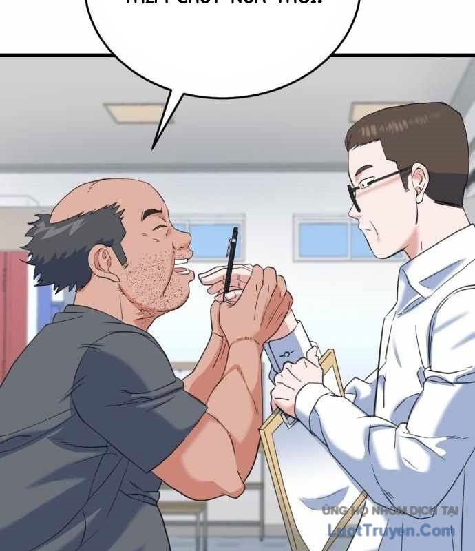 Under Boxer Chapter 6 - Trang 2