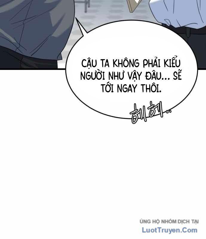 Under Boxer Chapter 6 - Trang 2