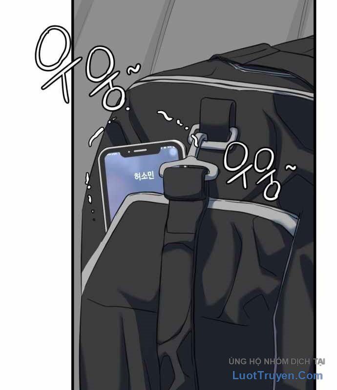 Under Boxer Chapter 6 - Trang 2