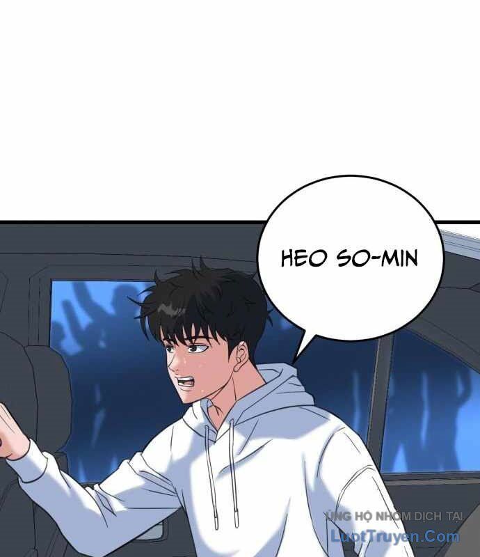 Under Boxer Chapter 6 - Trang 2