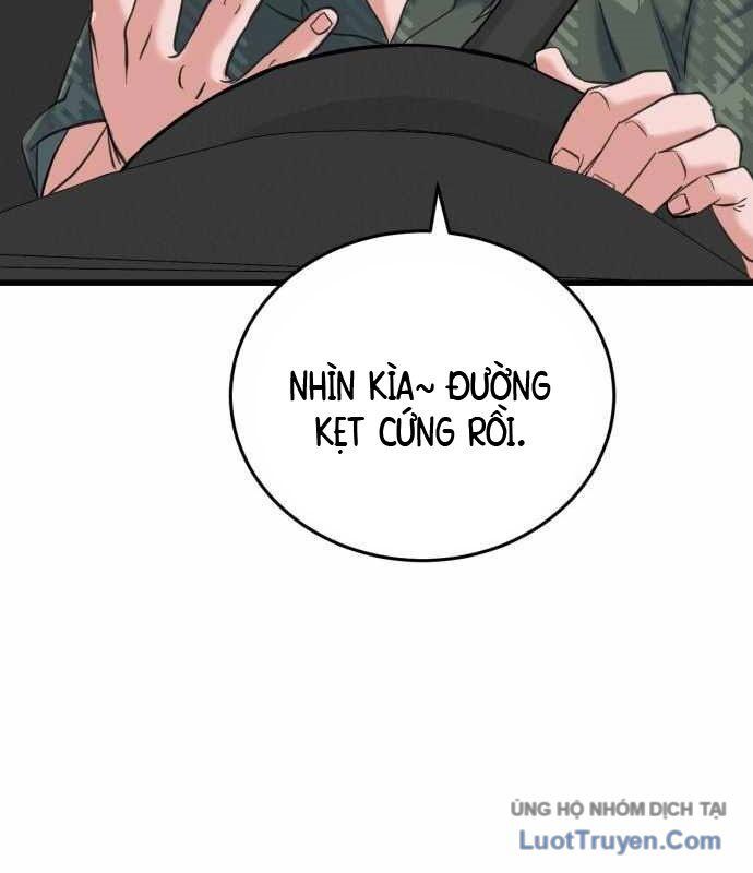 Under Boxer Chapter 6 - Trang 2