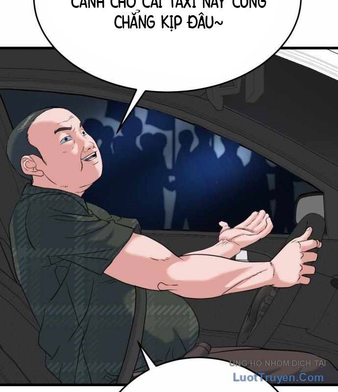 Under Boxer Chapter 6 - Trang 2
