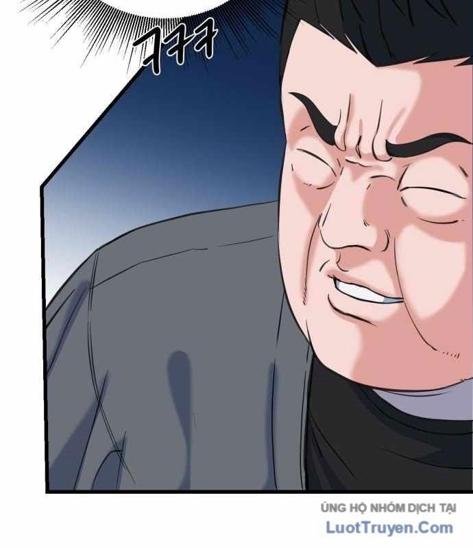 Under Boxer Chapter 6 - Trang 2