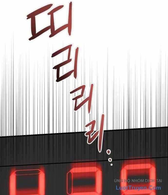 Under Boxer Chapter 6 - Trang 2
