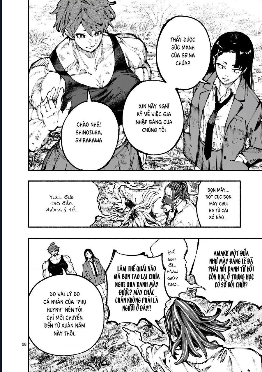Blue Ursus Chapter 1 - Trang 2