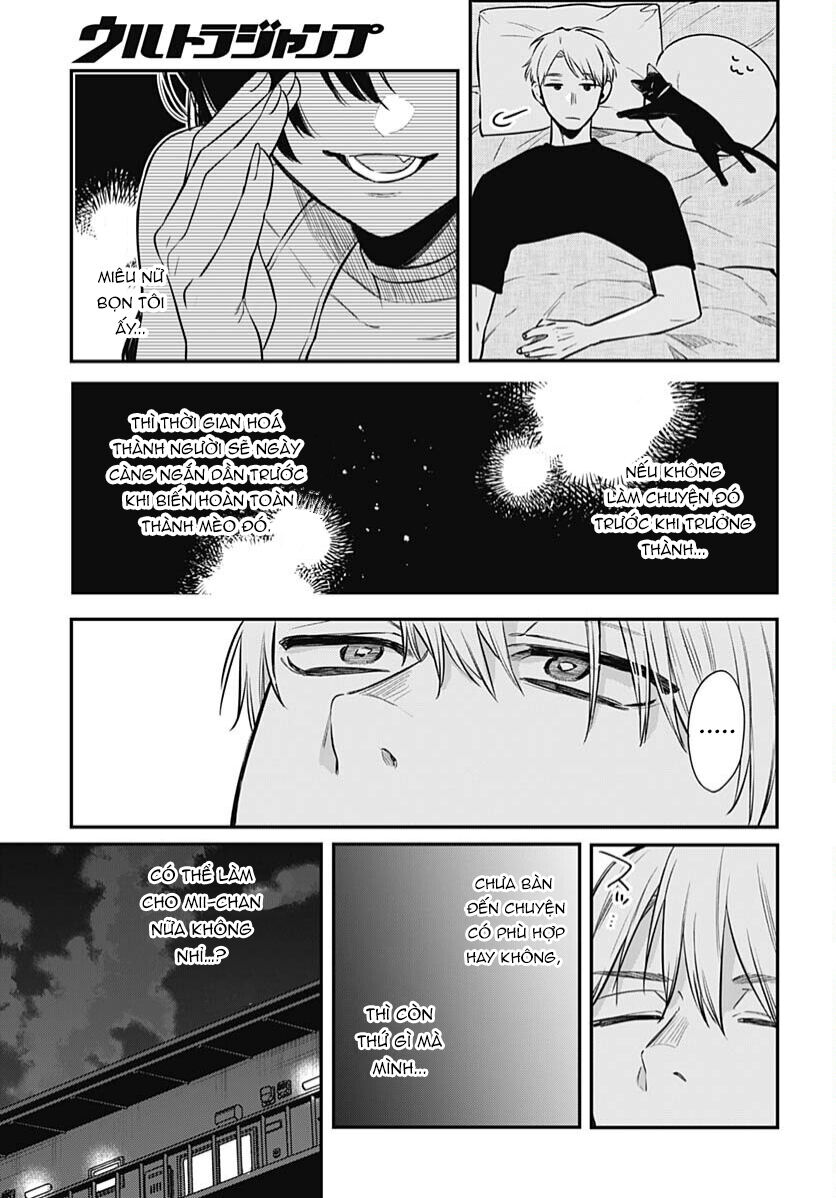 Mii-Chan Muốn Được Nhận Nuôi! Chapter 20 - Trang 2
