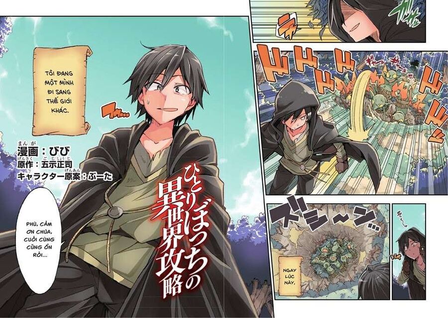 Hành Trình Cô Độc Nơi Dị Giới Chapter 1 - Trang 2