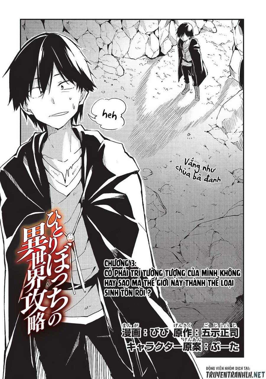 Hành Trình Cô Độc Nơi Dị Giới Chapter 3 - Trang 2