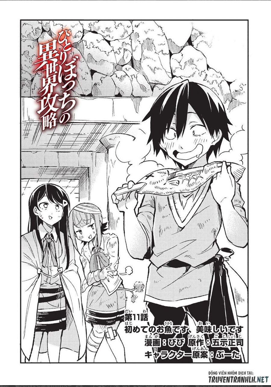 Hành Trình Cô Độc Nơi Dị Giới Chapter 11 - Trang 2