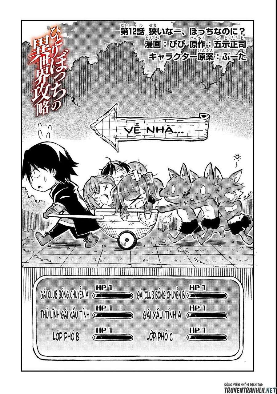 Hành Trình Cô Độc Nơi Dị Giới Chapter 12 - Trang 2