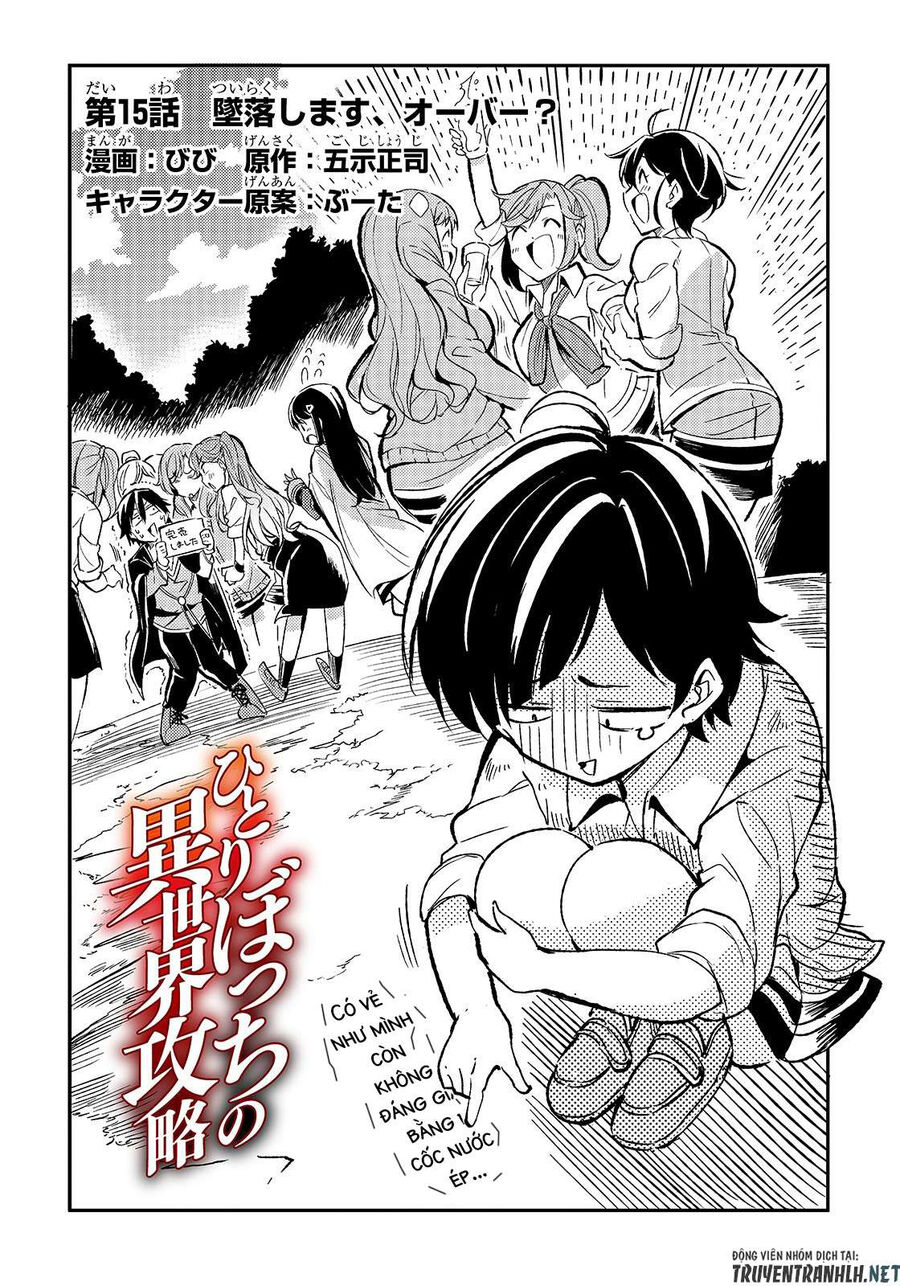 Hành Trình Cô Độc Nơi Dị Giới Chapter 15 - Trang 2