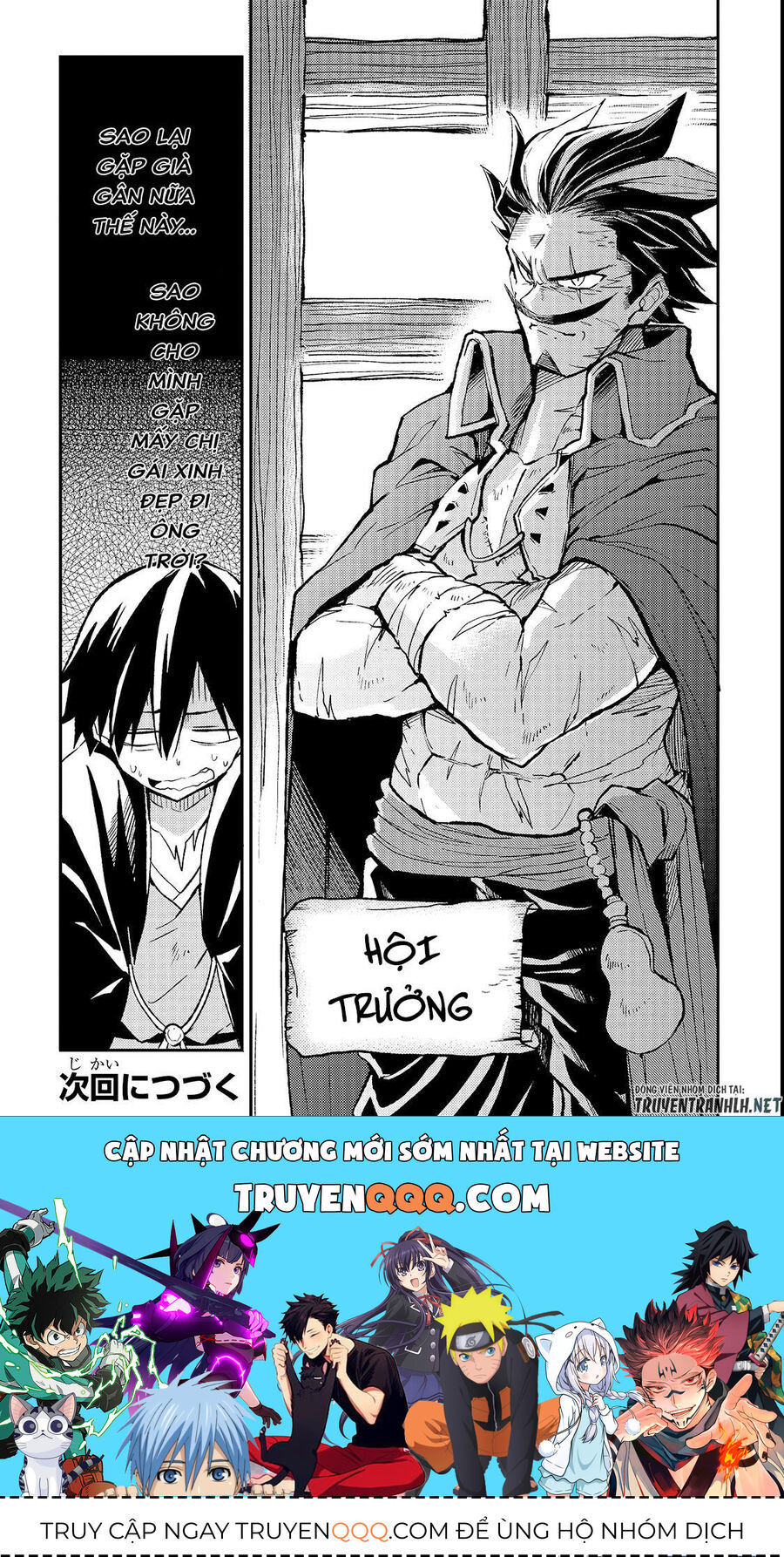 Hành Trình Cô Độc Nơi Dị Giới Chapter 18 - Trang 2