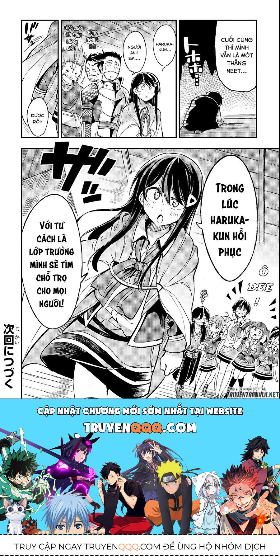 Hành Trình Cô Độc Nơi Dị Giới Chapter 19 - Trang 2