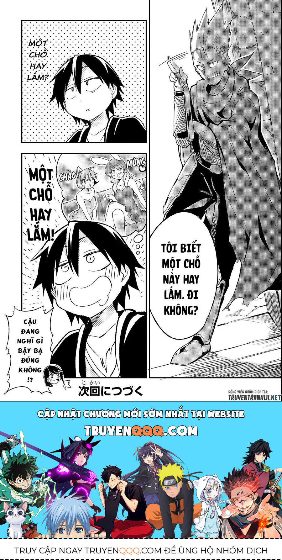 Hành Trình Cô Độc Nơi Dị Giới Chapter 20 - Trang 2