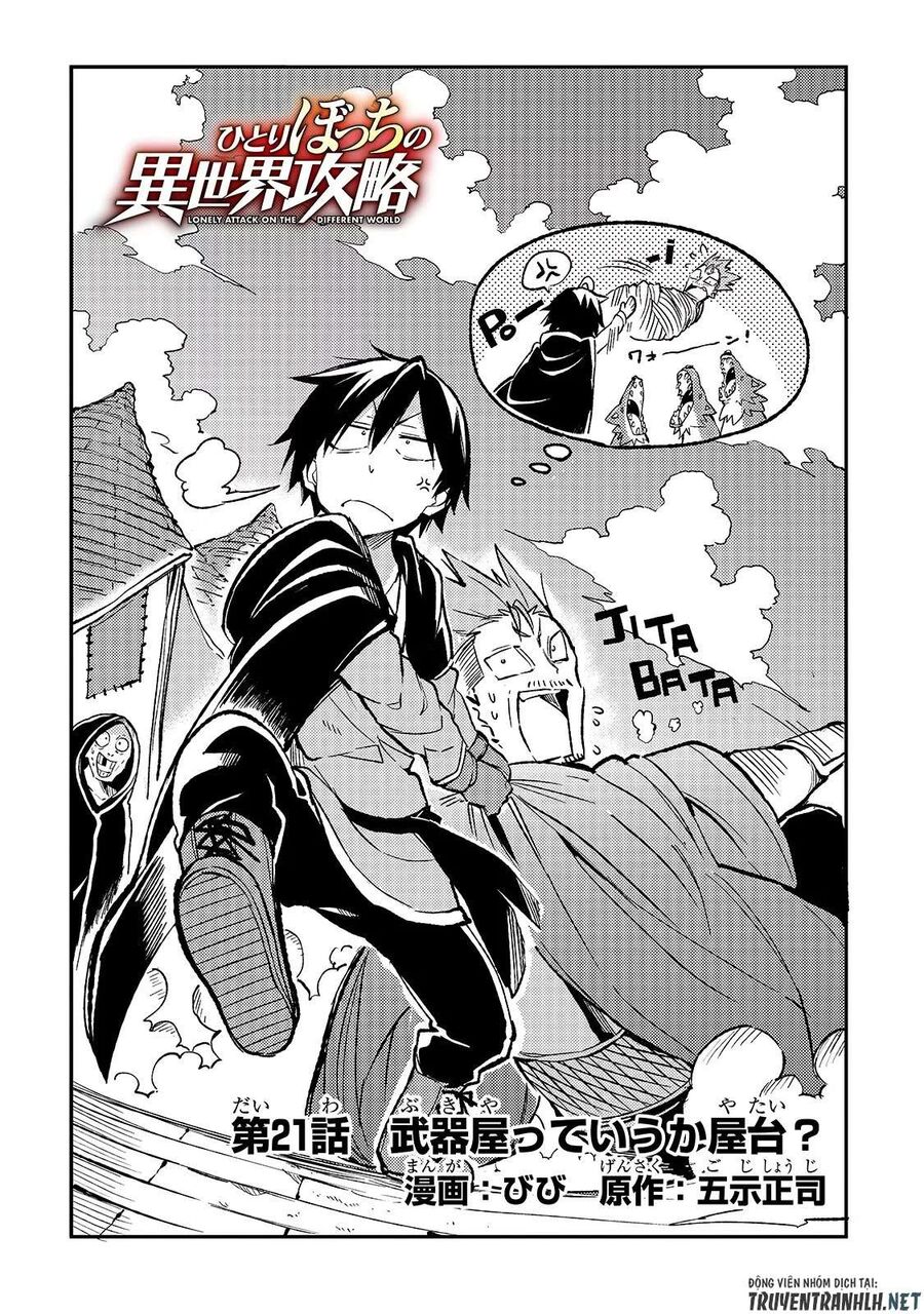 Hành Trình Cô Độc Nơi Dị Giới Chapter 21 - Trang 2
