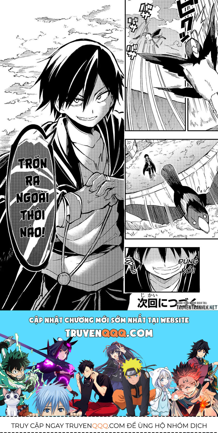 Hành Trình Cô Độc Nơi Dị Giới Chapter 21 - Trang 2