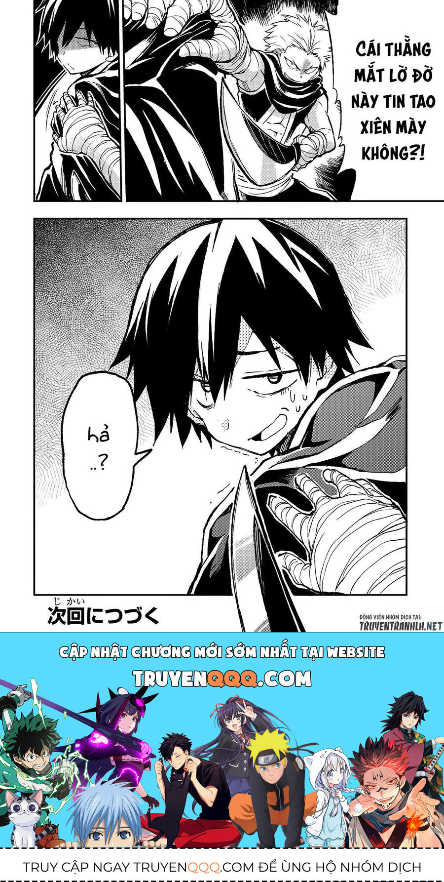 Hành Trình Cô Độc Nơi Dị Giới Chapter 23 - Trang 2