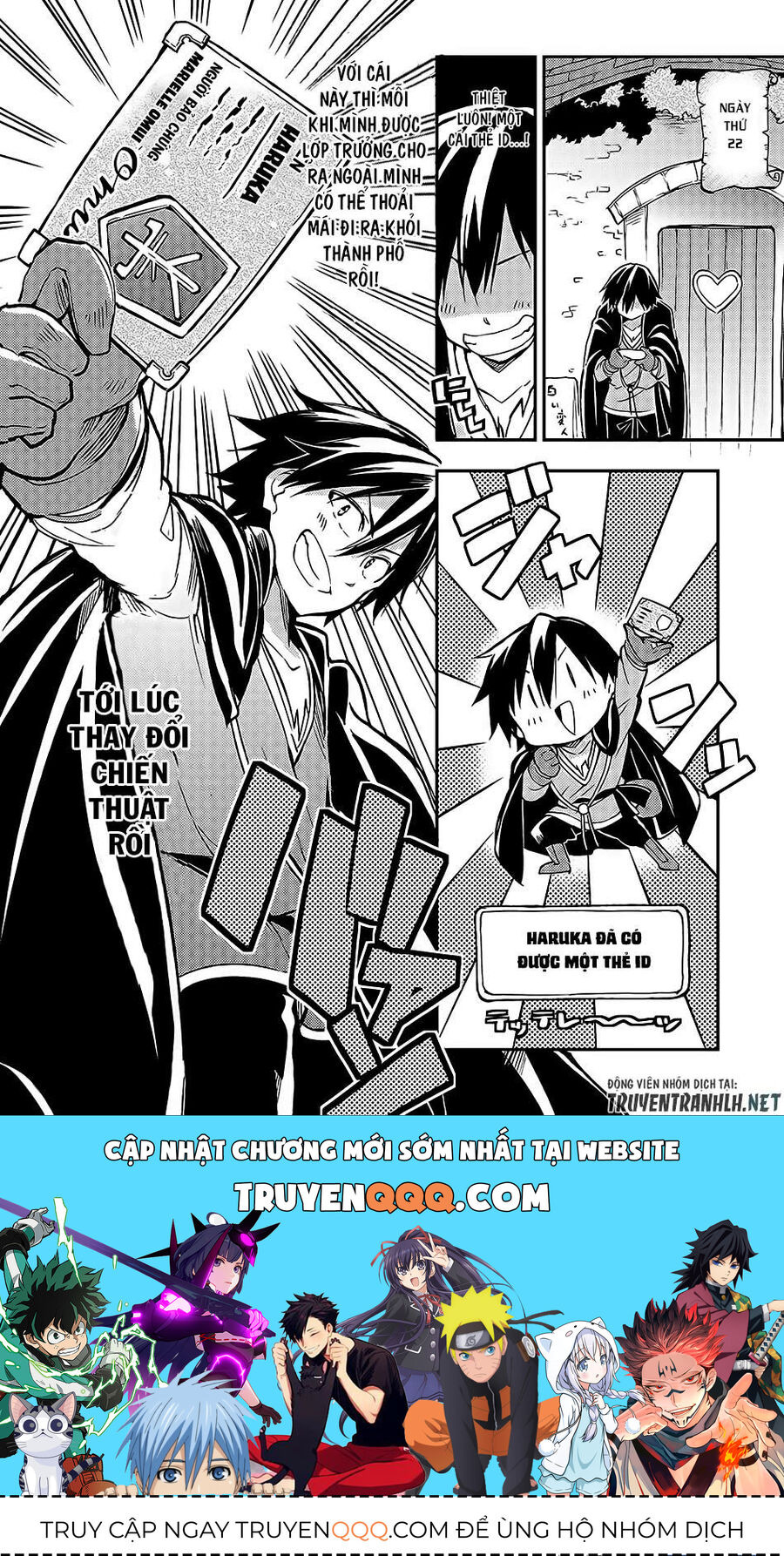 Hành Trình Cô Độc Nơi Dị Giới Chapter 25 - Trang 2