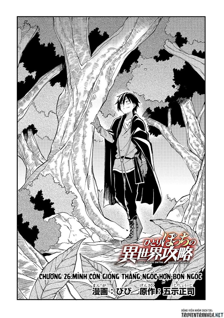 Hành Trình Cô Độc Nơi Dị Giới Chapter 26 - Trang 2