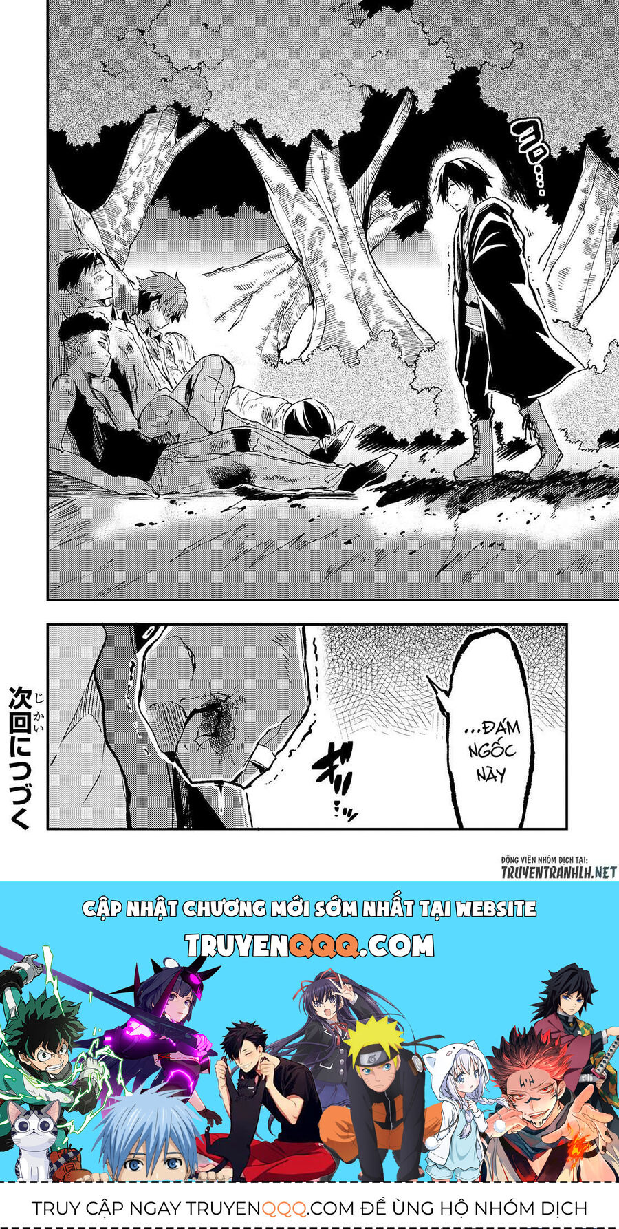 Hành Trình Cô Độc Nơi Dị Giới Chapter 26 - Trang 2