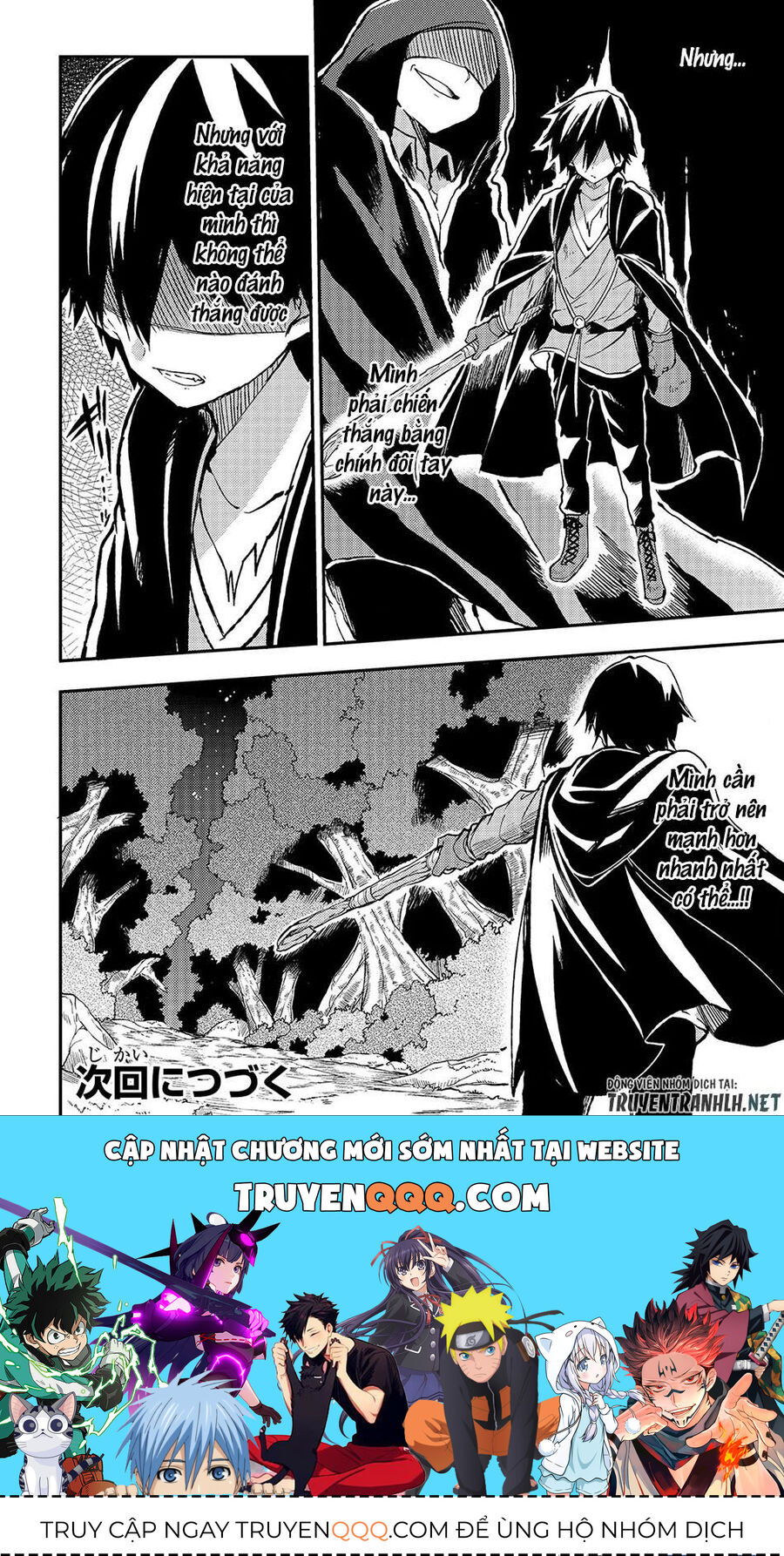 Hành Trình Cô Độc Nơi Dị Giới Chapter 27 - Trang 2