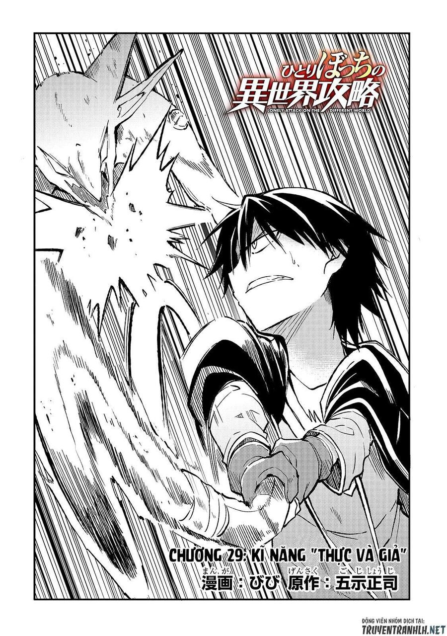 Hành Trình Cô Độc Nơi Dị Giới Chapter 29 - Trang 2