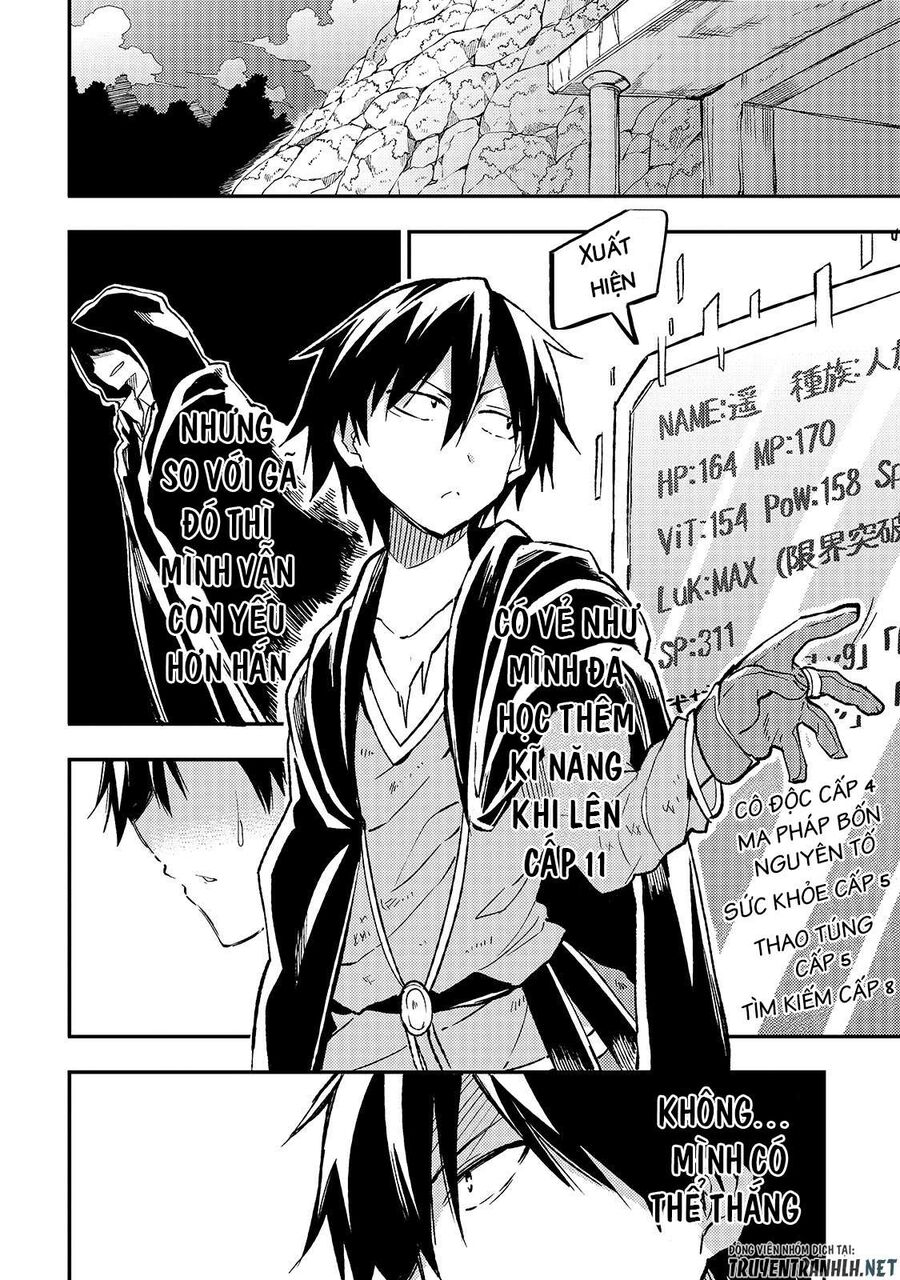 Hành Trình Cô Độc Nơi Dị Giới Chapter 29 - Trang 2