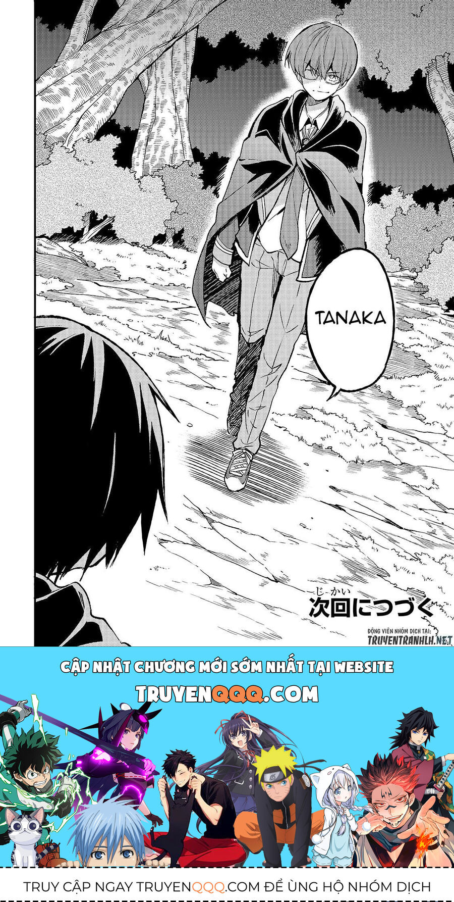 Hành Trình Cô Độc Nơi Dị Giới Chapter 29 - Trang 2